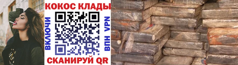 мега маркетплейс  Абдулино  Cocaine FishScale 