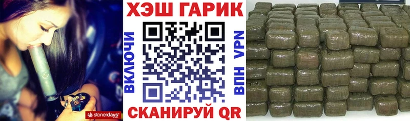 ГАШИШ хэш  купить наркоту  Абдулино 