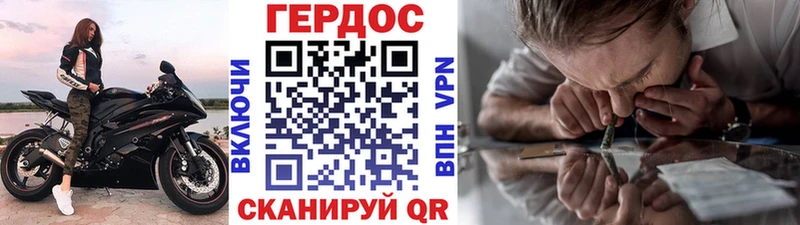ГЕРОИН белый  MEGA ССЫЛКА  Абдулино 