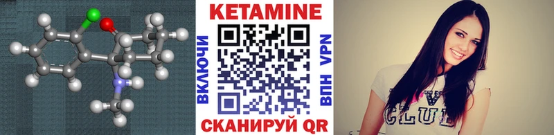 КЕТАМИН ketamine  купить наркотик  blacksprut как зайти  Абдулино 