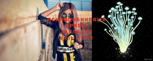 МДМА Абдулино