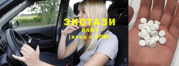 кокс Абаза