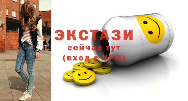кокс Абаза