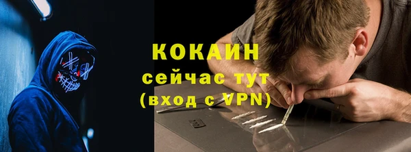 экстази Покачи