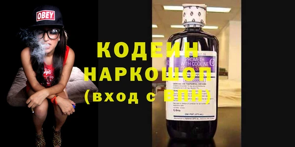 героин Абинск