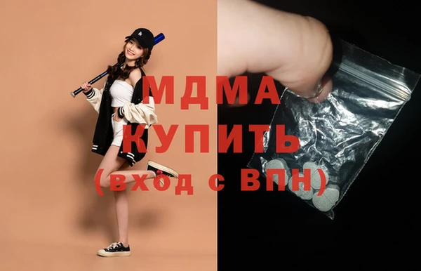 героин Абинск