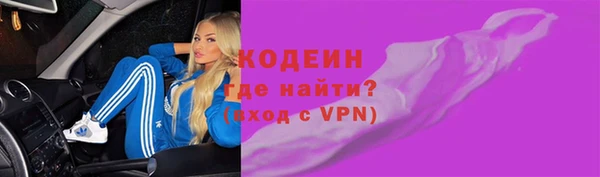 кокс Абаза
