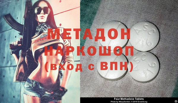 МДМА Абдулино