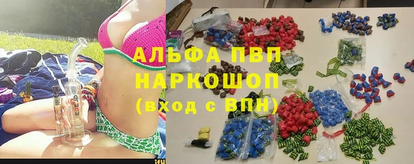 кокс Абаза