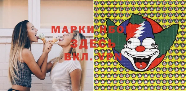 МДМА Абдулино