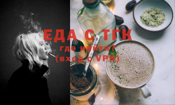 МДМА Абдулино