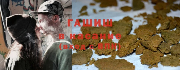 МДМА Абдулино