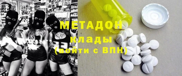 героин Абинск