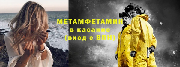 первитин Пестово