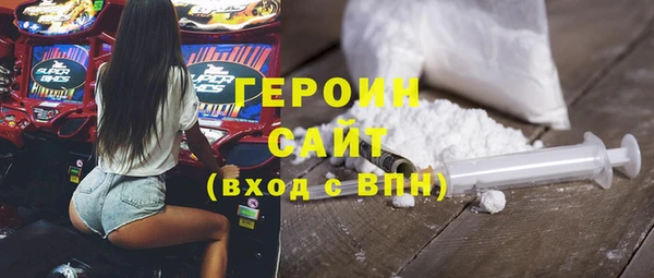 героин Абинск