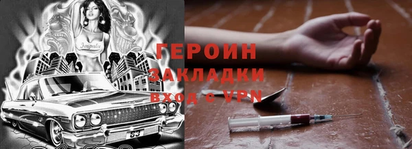 героин Абинск