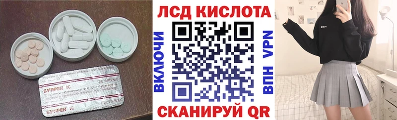 LSD-25 экстази кислота ссылка на мегу рабочий сайт Абдулино
