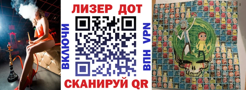 Марки 25I-NBOMe 1500мкг  Абдулино 