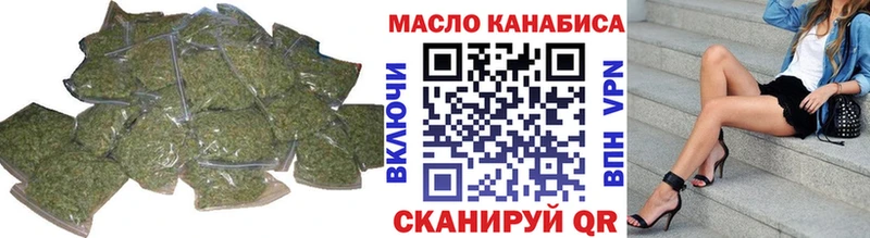 MEGA вход  Абдулино  Дистиллят ТГК Wax 