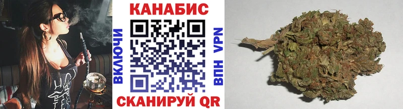Конопля план  Абдулино 